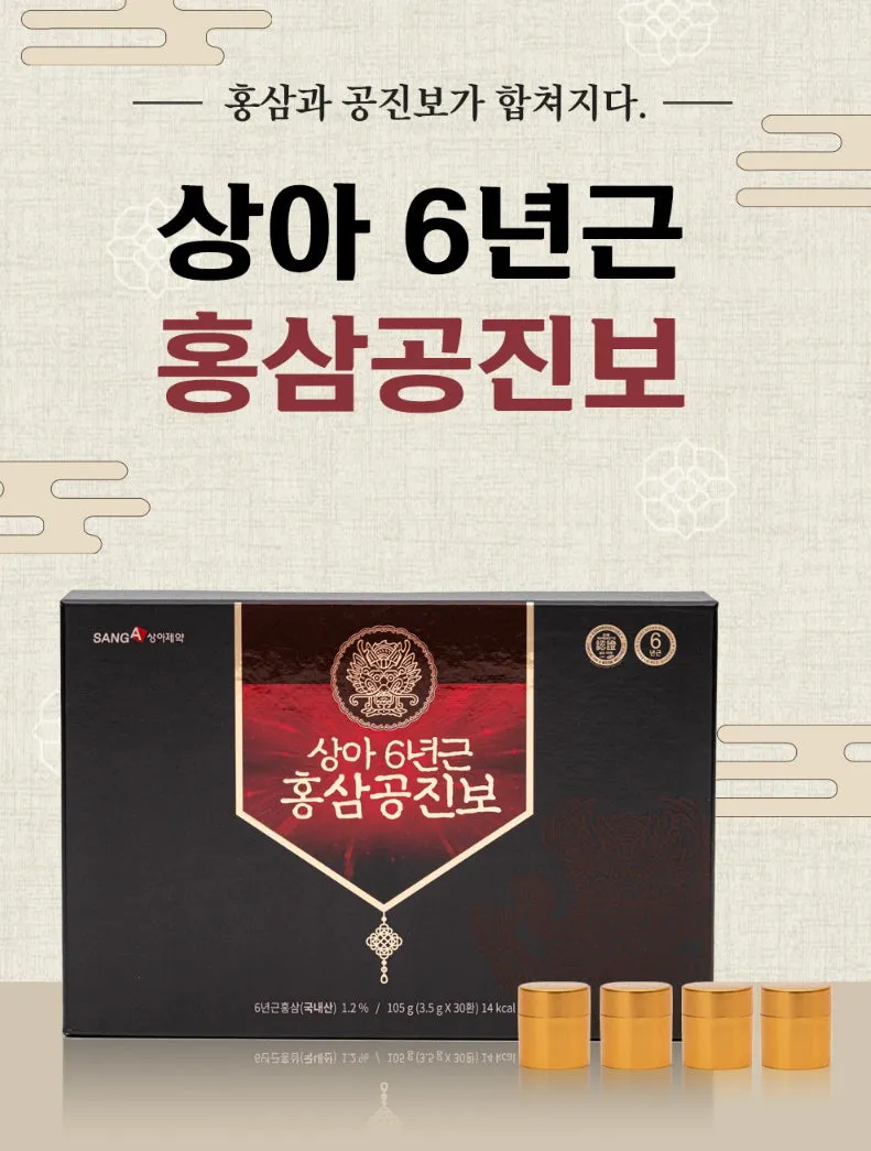 SANGA 6 Year Red Ginseng Gongjinbo 30 Pills Health Supplements Immunity Fatigue Hongsam Gifts Antioxidants