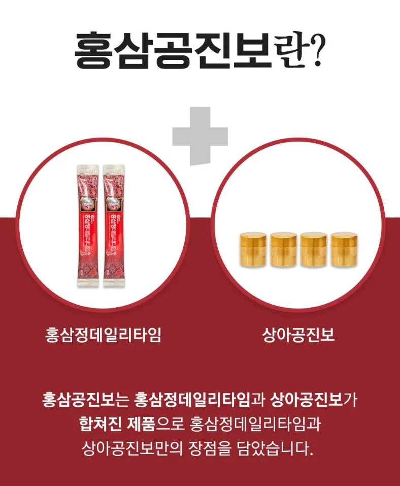 SANGA 6 Year Red Ginseng Gongjinbo 30 Pills Health Supplements Immunity Fatigue Hongsam Gifts Antioxidants