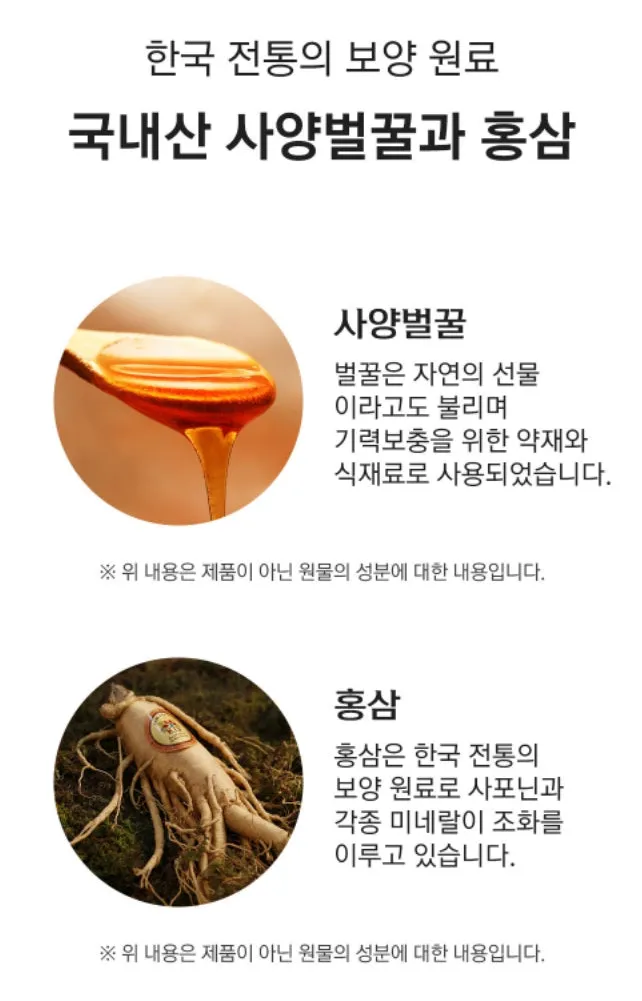 SANGA 6 Year Red Ginseng Gongjinbo 30 Pills Health Supplements Immunity Fatigue Hongsam Gifts Antioxidants